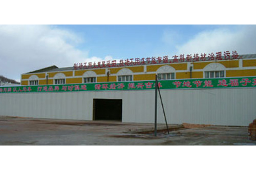 吉林省光大實業(yè)集團(tuán)公司廠房